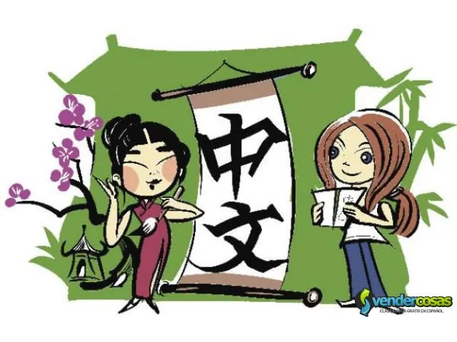 Aprende chino con nosotros! 1