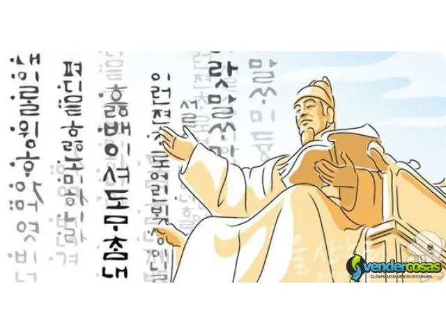 Coreano sabatino 1