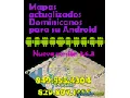 Mapas actualizados dominicanos para su android
